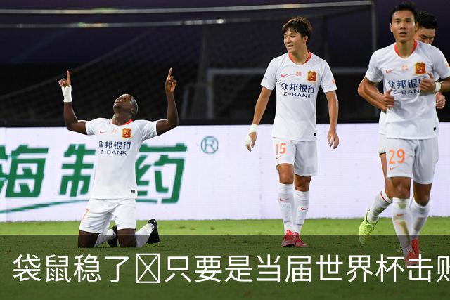 袋鼠稳了😂只要是当届世界杯击败土耳其的球队，均能最后夺冠